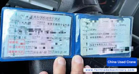 Buy Sany STC250T Used Crane / 4 Buy Sany STC250T Used Crane / 4